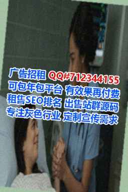 天山卵子园林绿化门市部